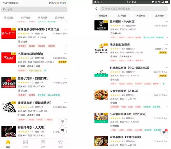 北京白領(lǐng)花25元能點一份怎樣的工作餐？